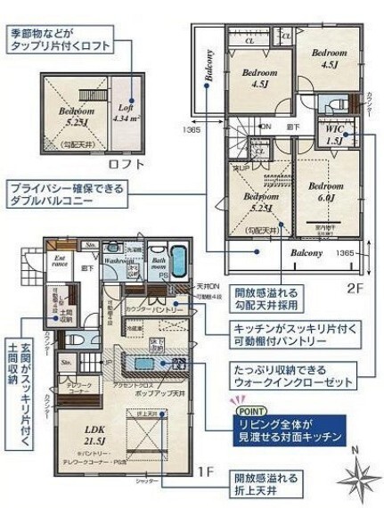株式会社UTAN HOUSE
