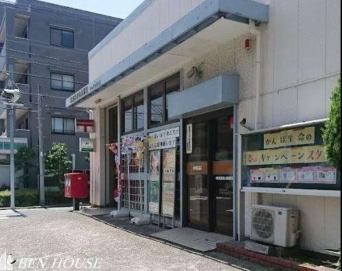 郵便局 横浜日吉七郵便局 徒歩11分。郵便や荷物の受け取りなど、近くにあると便利な郵便局！