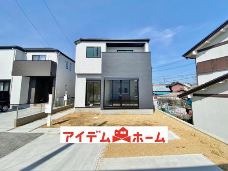 アイデムホーム 名古屋南店