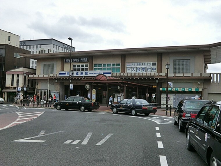 京成本線　京成成田駅