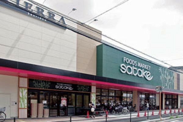 スーパー 【スーパー】Foods Market SATAKE（フーズ マーケット サタケ） 千里丘駅前店まで401m
