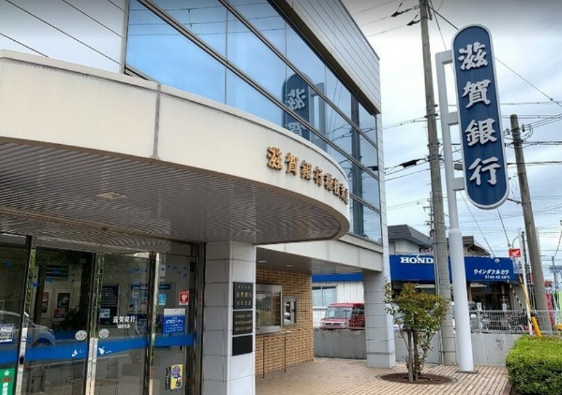 銀行・ATM 滋賀銀行稲枝支店