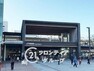 JR山陽本線「姫路駅」駅の近くにスーパー・ドラッグストア・コンビニもあり周辺環境充実してます！バス停、タクシー乗り場もあり便利です