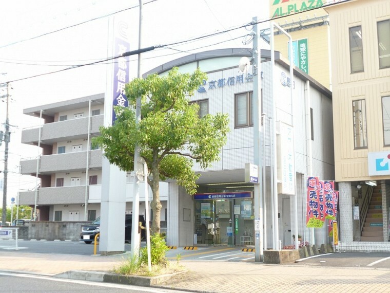 【信用金庫】京都信用金庫　堅田支店まで750m