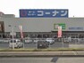 ホームセンター 【ホームセンター】コーナン高知駅前店まで282m