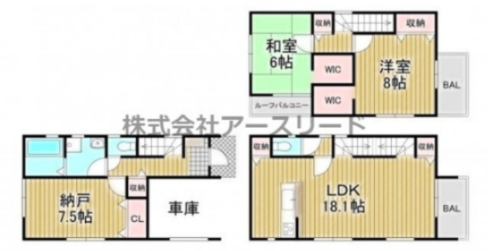 株式会社アースリード