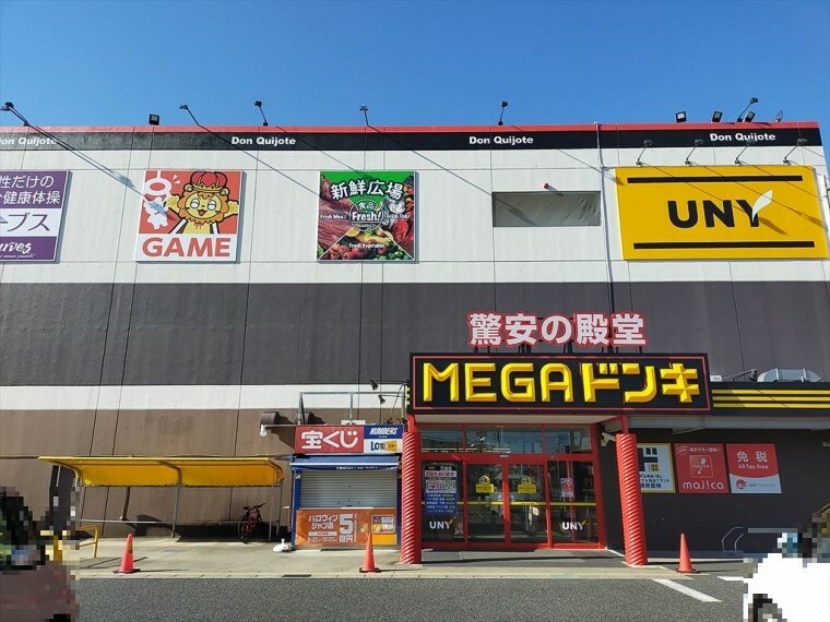 スーパー MEGAドン・キホーテ　江南店