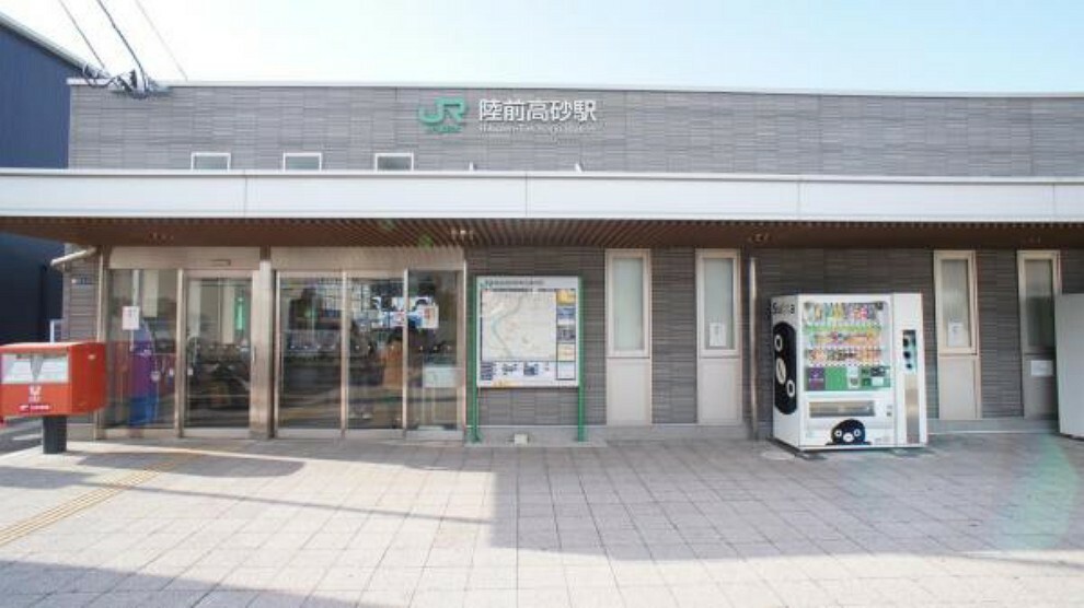 JR仙石線「陸前高砂」駅　徒歩3分　駅が徒歩圏内で忙しい朝や遅い帰宅時にも便利