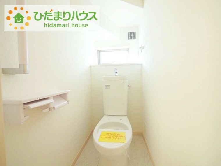 トイレ 1・2階にトイレあり。階段を降りなくてもいいので、高齢者の方も優しい 彡