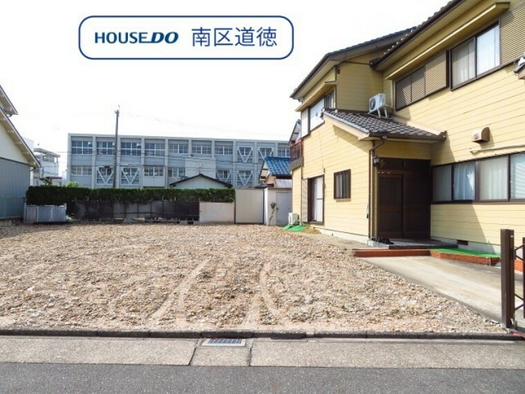 現況写真 約29.3坪のお土地です。物件の南側には、「愛知県立名古屋工科高等学校」があります。建物との距離がありますので、日当たり・通風共に良好です　 （2022年4月19日撮影）