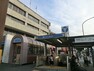 横浜市営地下鉄ブルーライン　港南中央駅 港南区役所、警察署、消防署などの行政施設が駅前に集中しています。複合商業施設も隣接していて便利です。