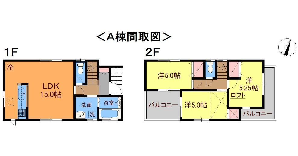 間取り図 3LDKロフト　対面キッチン、全室南向き、ダブルバルコニー
