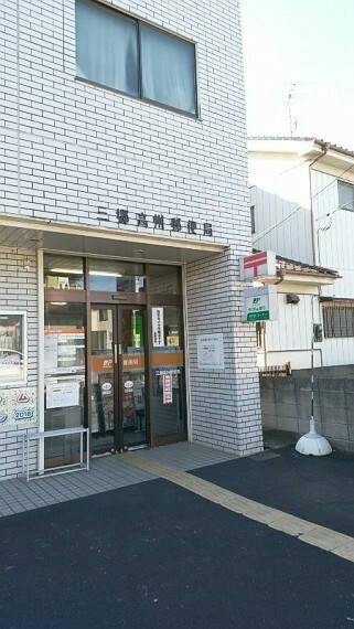 郵便局 三郷高須郵便局