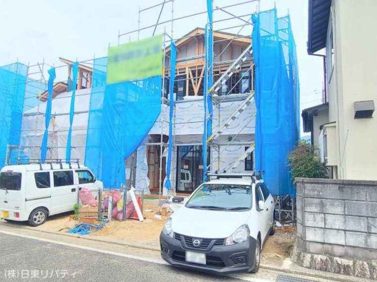 株式会社日東リバティ