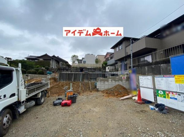アイデムホーム 安城店