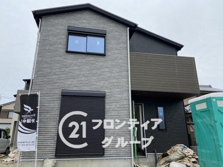 センチュリー21 フロンティアホーム 東大阪店