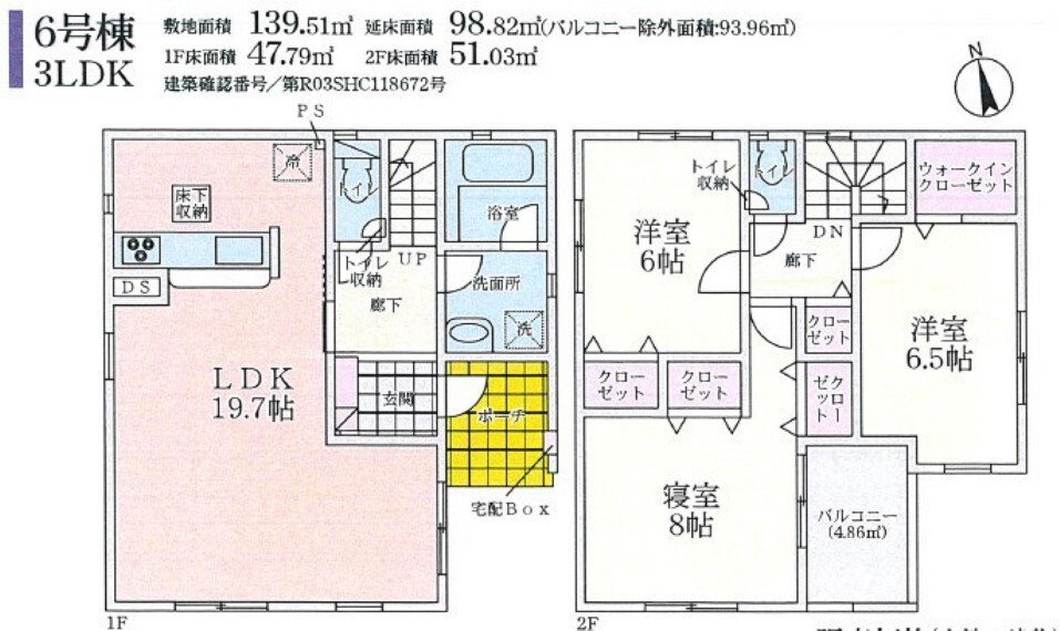 ハウスドゥ 金沢入江店 つなぐ不動産株式会社