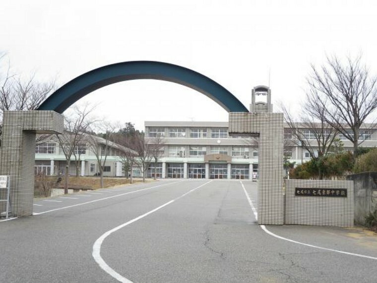 中学校 【中学校】七尾東部中学校まで2400mです。自転車なら約12分の距離です。