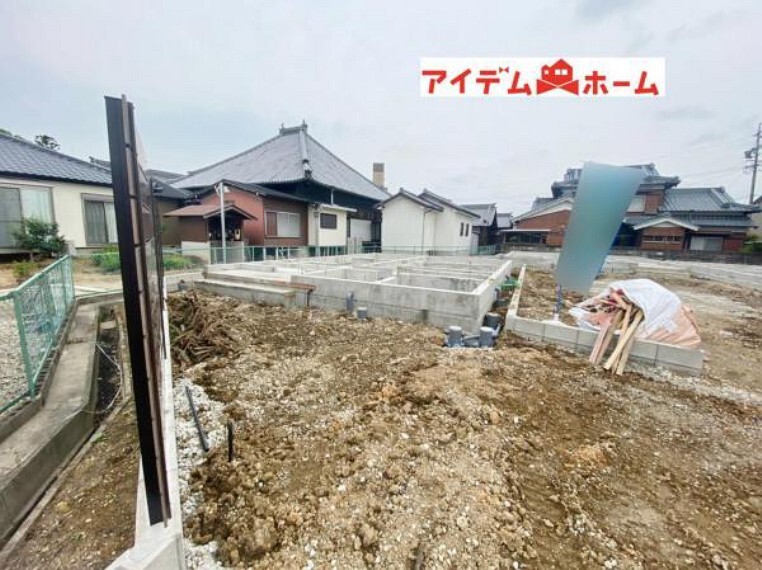 アイデムホーム 名古屋南店