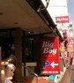【ファミリーレストラン】BigBoy 関目店まで803m