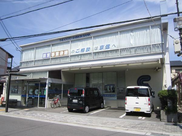 銀行・ATM 京都信用金庫西賀茂支店