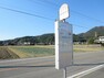 西鉄「吉木」バス停まで徒歩7分（550M）です。西鉄大牟田線「二日市」駅・西鉄大牟田線「太宰府」駅行きが出ています。