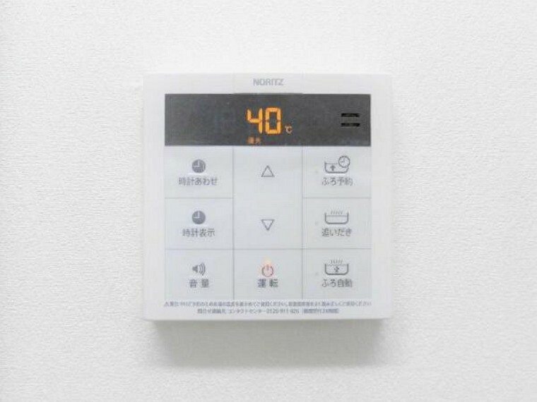 発電・温水設備 【同仕様写真】リビングに給湯パネルを設置します。忙しい家事の合間でもボタン一つで湯張りできるのは便利で嬉しい機能です。