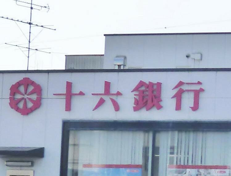 銀行・ATM 十六銀行 半田支店