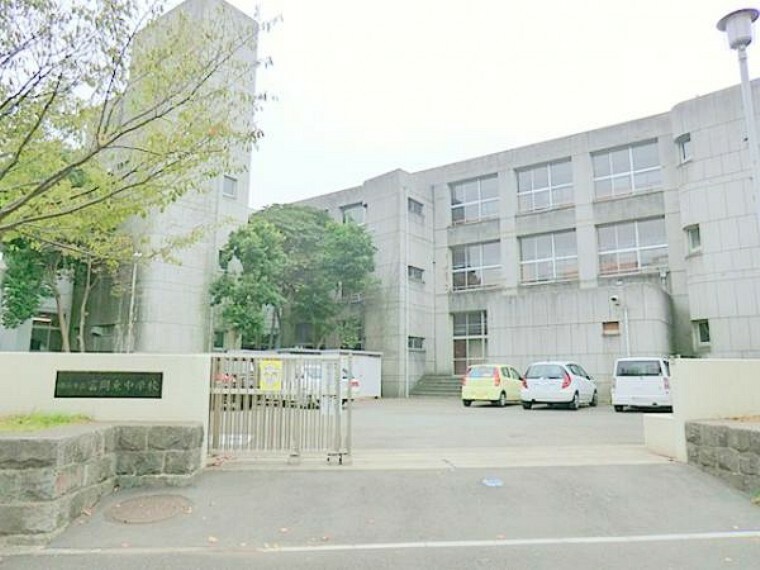 中学校 横浜市立富岡東中学校　約1300m