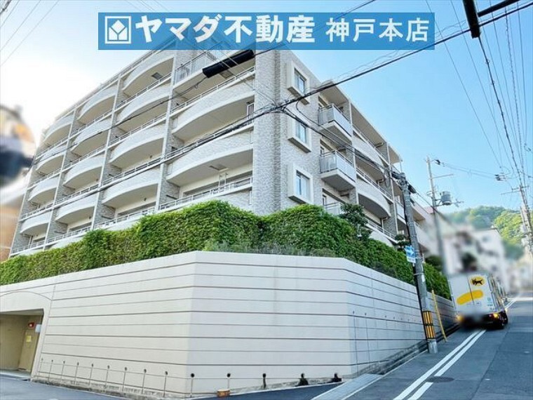 ヤマダ不動産 神戸本店