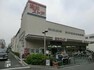スーパー 【スーパー】東武ストア西尾久店まで677m
