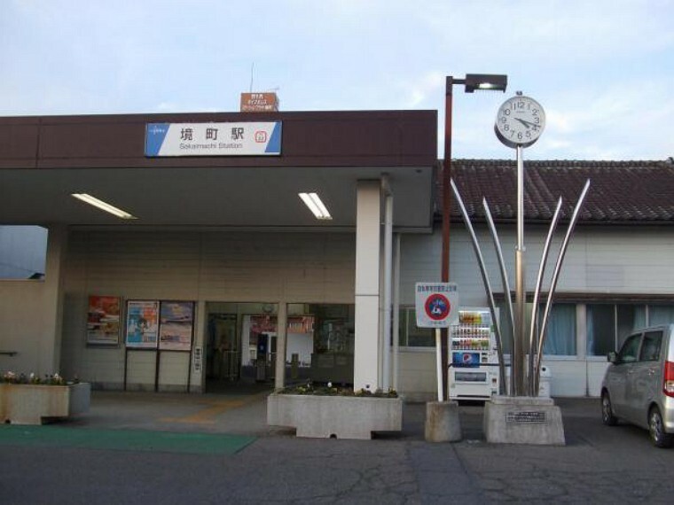 東部伊勢崎線の境町駅まで、約250m（徒歩4分）ですので電車での移動もお手軽です。