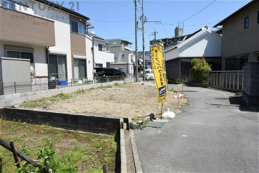 センチュリー21アクロスコーポレイション武庫之荘北店