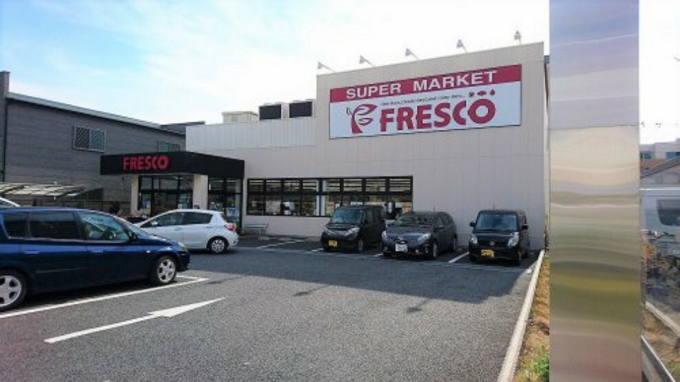 スーパー 【スーパー】FRESCO（フレスコ） 豊里店まで559m