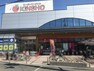 スーパー スーパーマーケットKINSHO東湊店