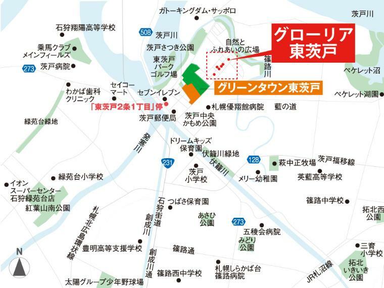 【周辺マップ】 中央バス「東茨戸2条1丁目停」停