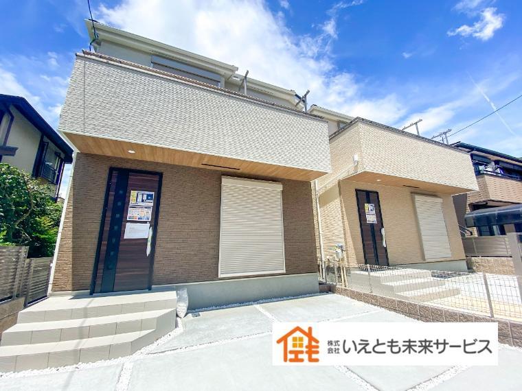 株式会社いえとも未来サービス