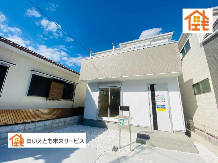 株式会社いえとも未来サービス