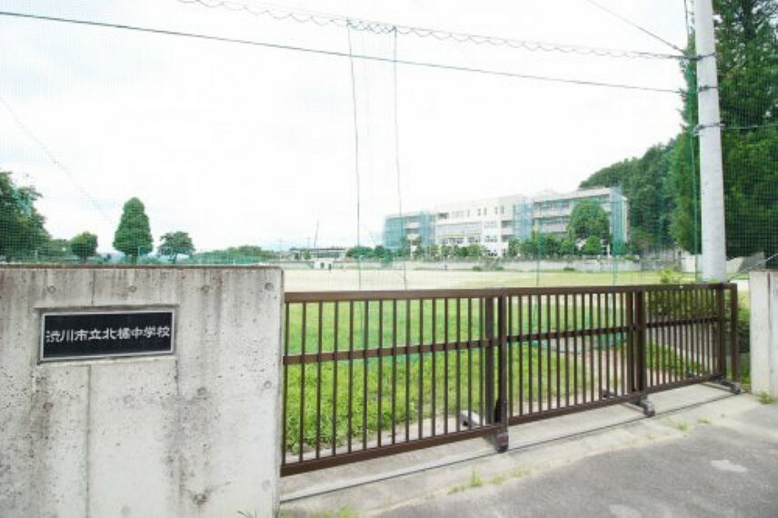 中学校 【中学校】渋川市立北橘中学校まで2121m