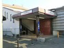 「逆井」駅　千葉県柏市逆井にある東武鉄道野田線（東武アーバンパークライン）の駅。