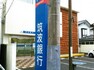 銀行・ATM 【銀行】筑波銀行太田支店まで1361m