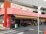 スーパー 横濱屋松見町店