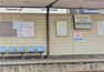 聖天坂駅（阪堺線）