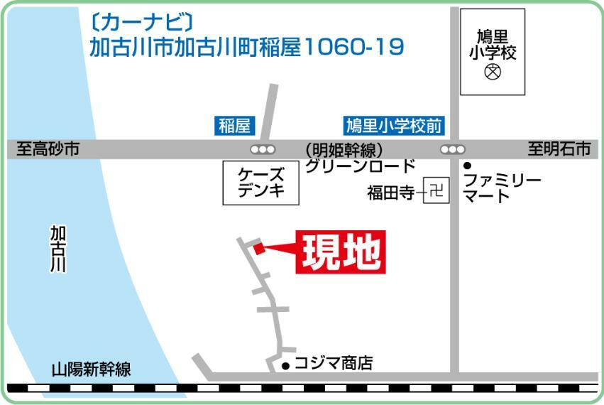 土地図面 山陽電鉄本線「尾上の松」駅より徒歩24分