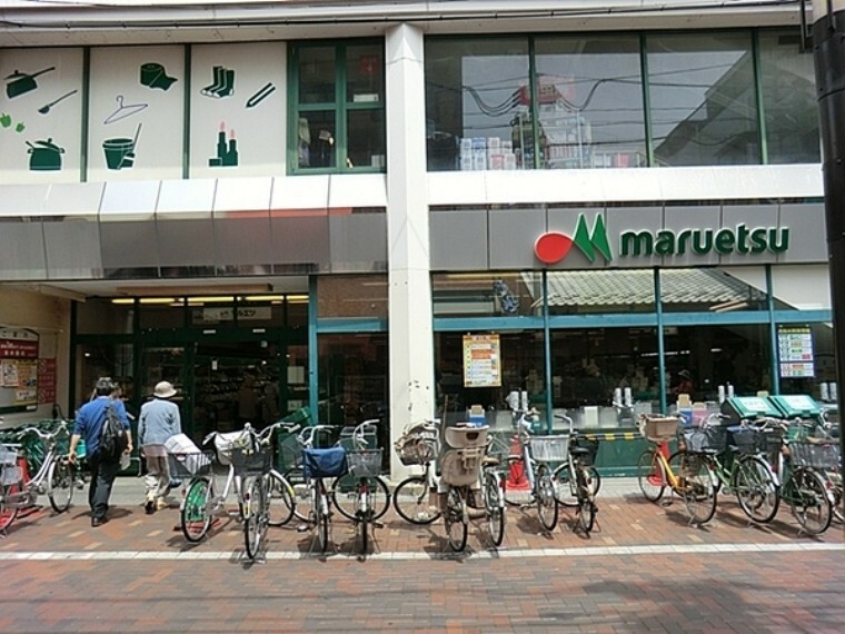 スーパー マルエツ平間店