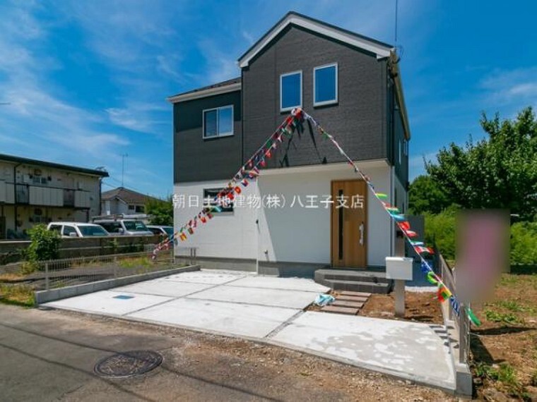 朝日土地建物 八王子支店 営業3課