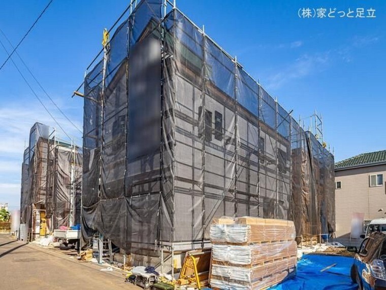 株式会社家どっと足立