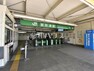 JR武蔵野線「新秋津」駅