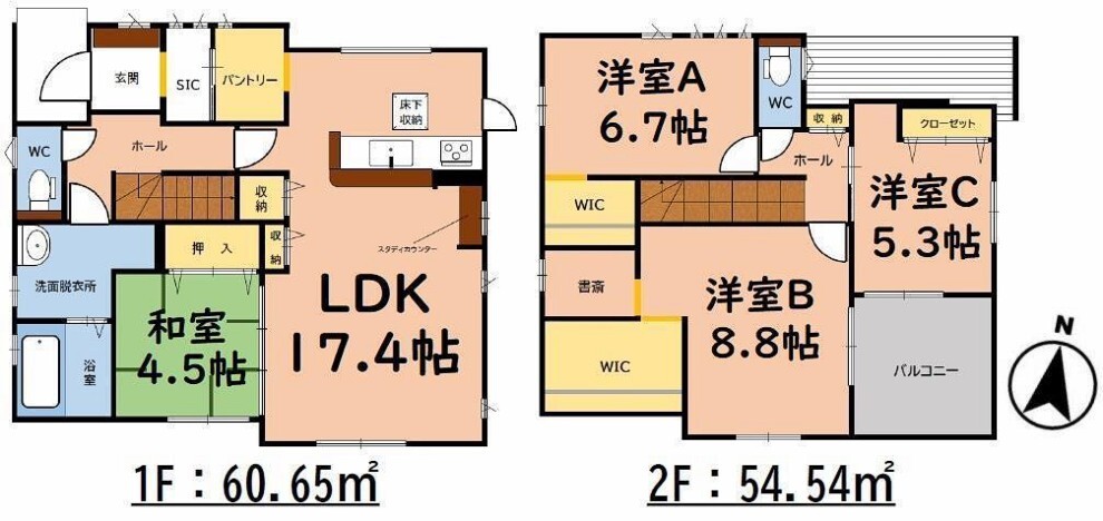 ハウスフリーダム 高宮店