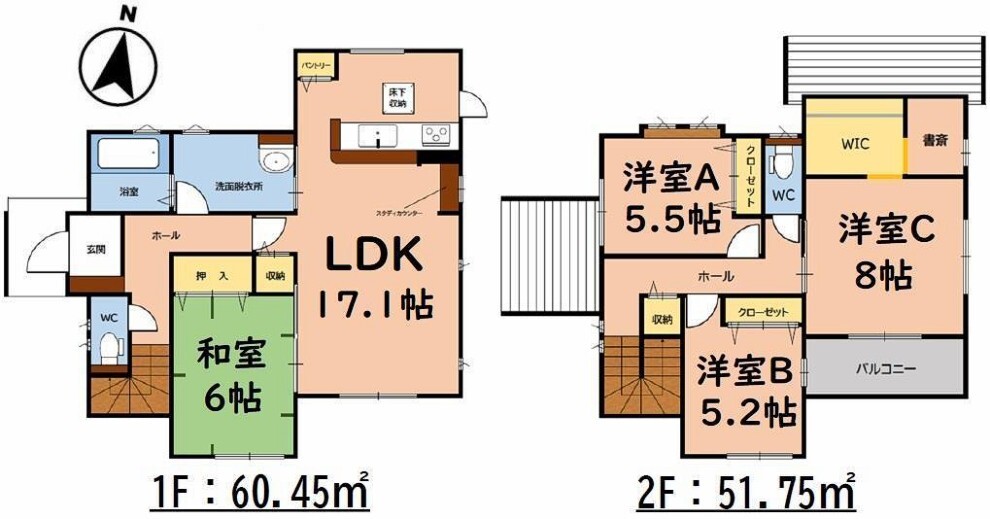 ハウスフリーダム 高宮店